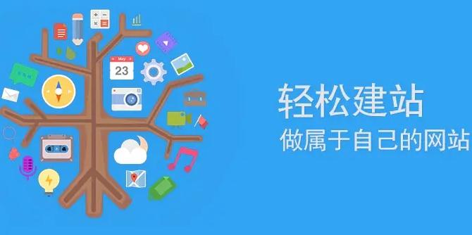 阜新网站建设地域关键词优化深度解码：以阜新市场为样本的技术突围战